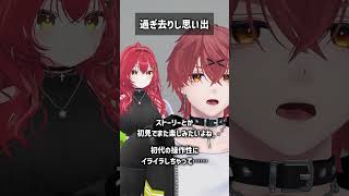 過ぎ去りし思い出 #VRChat #Shorts