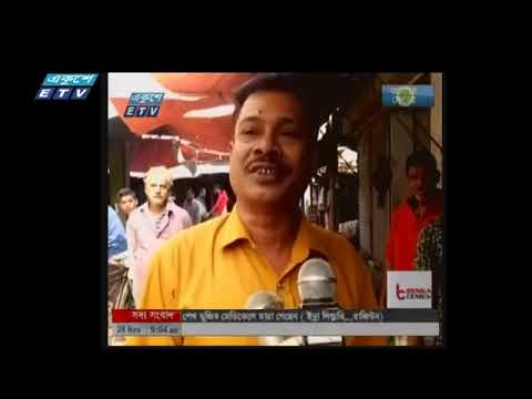 পেঁয়াজের দাম নিয়ে সাধারন মানুষের মিশ্র প্রতিক্রিয়া | ETV News