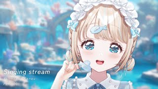 #歌枠  ⌇ゆるゆるのんびりうたうよ🐟🎤初見さん大歓迎！singing stream【夢川かなう/リアクト/Vtuber】
