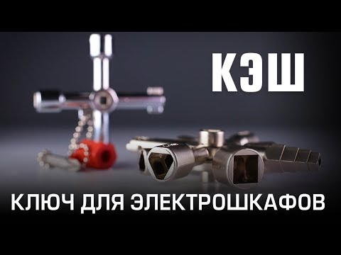 Крест шлиц бита