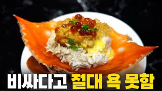 구성 보면 비싸다고 못합니다. '정말' 재료비만 받는 코스에 다녀왔습니다!
