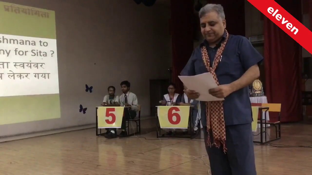 Watch video Bharat Vikas Parishad Bharat ko jaano Pratiyogita 2 Quiz competition Now Bharat Vikas Parishad Bharat ko jaano Pratiyogita 2 Quiz competition