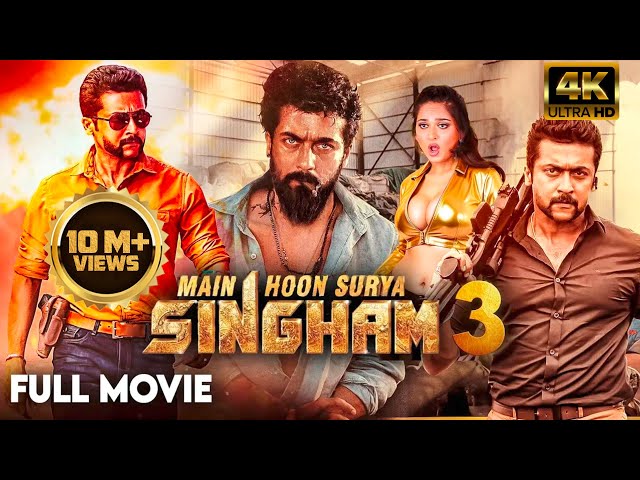 Singham 3 South Movie Hindi Dubbed | Suriya South Indian Blockbuster Action Movie | Anushka Shetty SDDEFAULT Thumbnail