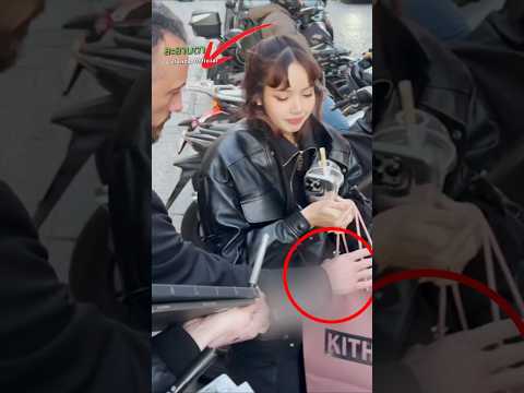 ลิซ่าถูกบอดี้การ์ดกัน แต่ตัดสินใจทำแบบนี้ #lisa #ลิซ่า #blackpink