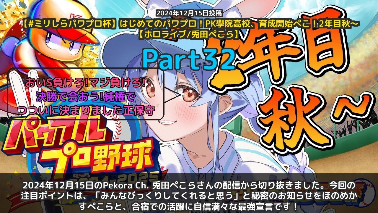 YouTubeサムネイル