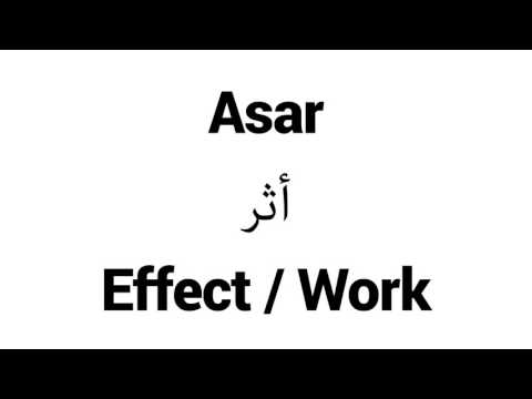 How to Pronounce Asar! - Middle Eastern Names