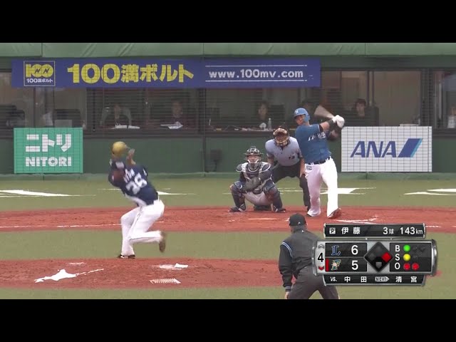【4回裏】ライオンズ・伊藤 あぶない…ファイターズ・中田のライナーをナイスキャッチ‼ 2019/8/28 F-L