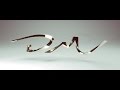 Logo Animation