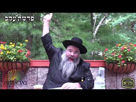 די געוואלדיגע חשובות פון היינטיגע צייטן R' Avrum Mordche Malach