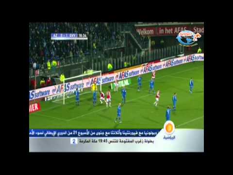 اي زد الكمار 2-1 GVVV