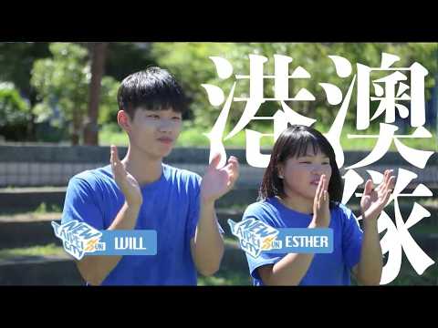 作品縮圖-NEW TAIPEI CITY RUN <br> 評審特別獎