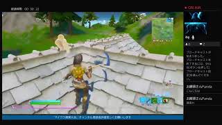 Fortnite楽しくやる～