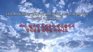 Lea - ToTo  # 가사해석(NO.48)