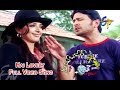 Hai Lovely Full Video Song Maya Bazar Raja Bhoomika ETV Cinema