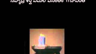 Jyotirlingam Stotram Telugu with Scripts - YouTube