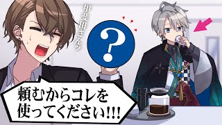 【手描き切り抜き】ろふまお控え室で起きた珍事件【にじさんじ/甲斐田晴/加賀美ハヤト/不破湊/剣持刀也】