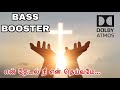 En Thedal Nee En Theivame Songs Bass Booster Tamil Christian Song CHRISTIAN DOLBY