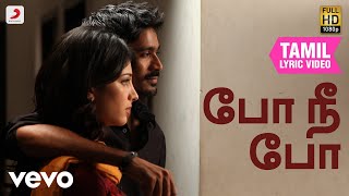 Download lagu 3 - போ நீ போ தமிழ் பாடல்வரிகள் | தனுஷ் mp3