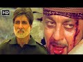 Climax पाकिस्तान के खिलाफ आजादी की जंग Deewar Am