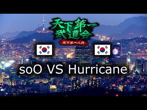 soO VS Hurricane - Master's Coliseum II - Ćwierćfinały - polski komentarz