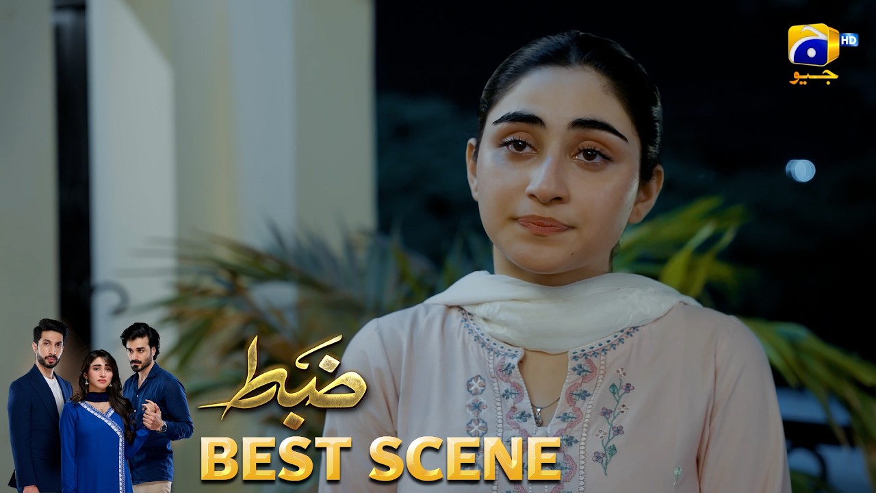 Zabt Episode 14 | 𝐁𝐞𝐬𝐭 𝐒𝐜𝐞𝐧𝐞 𝟎𝟑 | Sachal Afzal - Zoha Tauqeer - Daniyal Khan | HAR PAL GEO