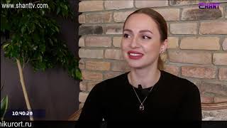 Առավոտը Շանթում/Aravot Shantum 27.11.2019