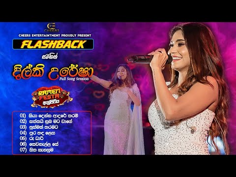 Dilki Uresha Full Song Session | Flashback | Ramen Festa | Elpitiya