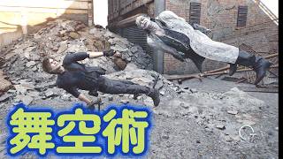 【バイオ9 レクイエム】徐々に飛行が上手くなるレオン