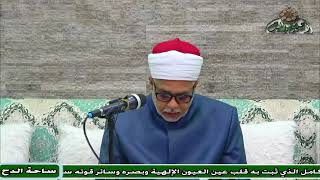 11 د.عطية مصطفى. المجلس الحادى عشر (آداب العبودية)(ساحة الدح)