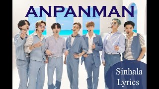Anpanman (BTS) Sinhala Lyrics