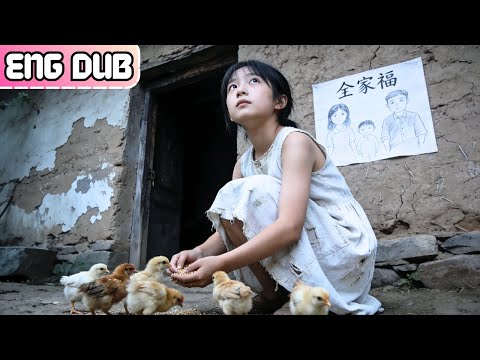 "Koi" Cutie Has More Than "X-ray Eye"—Also Can Talk to Plant and Animal!Doted by the CEO #250926jlB2