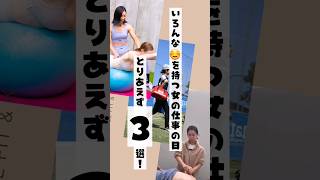 【海外でお仕事】スポーツトレーナー/パーソナルトレーナー/セラピスト⚽🏉🏋‍♀️  #自己紹介 #フィットネス女子 #海外トレーナー #学生パイロット #studentpilot #fitness