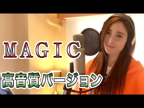 【Rinaソングス】再アップ！高音質バージョン！20周年記念！シングルすべて歌います！第6弾『MAGIC』