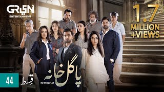 Pagal Khana Episode 44 | Saba Qamar | Sami Khan | Momal Sheikh | Mashal Khan | Syed Jibran Green TV