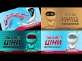 The Ultimate Turbo Best Animation Logos Quadparison 14