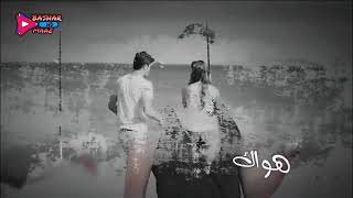 سلطان قلبي يا ملاك يا روحي اتنفس غلاك m Ş