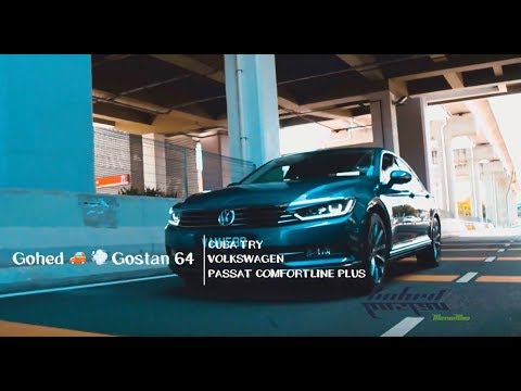 Volkswagen Passat Comfortline Plus - Gohed 🚗​💨​Gostan 64