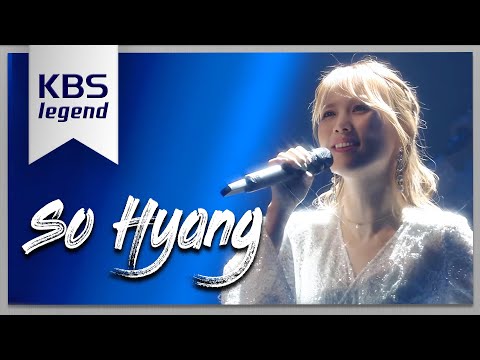 불후의명곡 Immortal Songs 2 - 소향 - You Raise Me Up .20180512