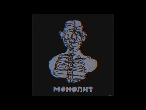 Video thumbnail for Нркт (Nrkt)