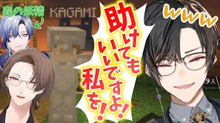 【#にじメンマイクラ】初日の賑わい／初心者な先輩／森の妖精ミラン 他【四季凪アキラ視点／にじさんじ切り抜き】
