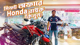 Honda Motorcycle Price in Bangladesh 2023 || Honda Bike Price in Bangladesh 2023🔥 BD VLOGS