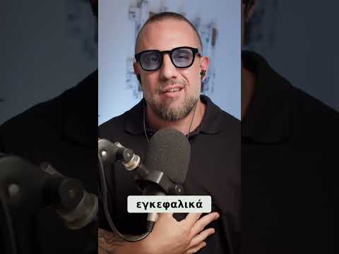 Ο πελάτης κρεμαστηκε απο το μπαλκονι...