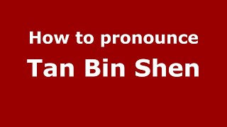 How to pronounce Tan Bin Shen
