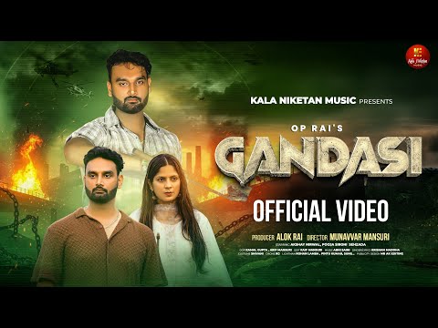 Gandasi गंडासी (Official Video) Krishan Maddha, Akshay Nirwal & Pooja S | New Haryanvi Songs 2025