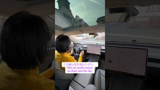 テスラの後部座席は最高の座席 |Tesla back seat is the best seat.