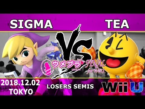 Umebura FINAL LSF: Sigma vs Tea / UMEBURAFINAL for WiiU - Smash Bros. WiiU Tournament