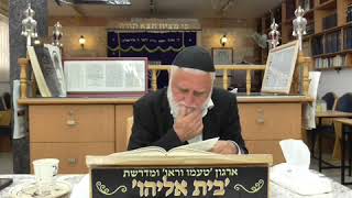 S1210001_זוהר פרשת פנחס.mp4