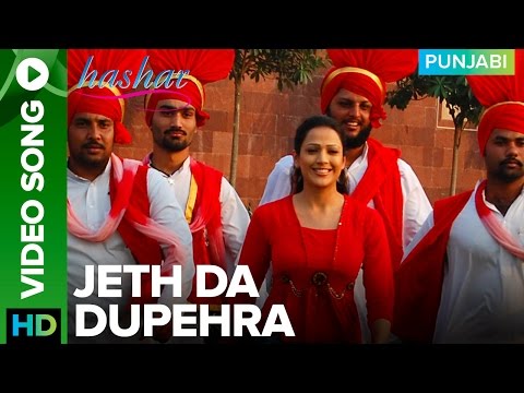 Jeth Da Dupehra Video Song Babbu Maan | Hashar Punjabi Movie