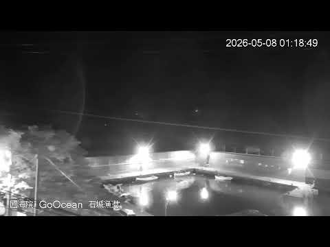 頭城石城漁港即時影像
