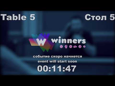 WINners Cup Table 5 20.12.2020 Anishchenko Evgenii - Lipeiko Aleksandr